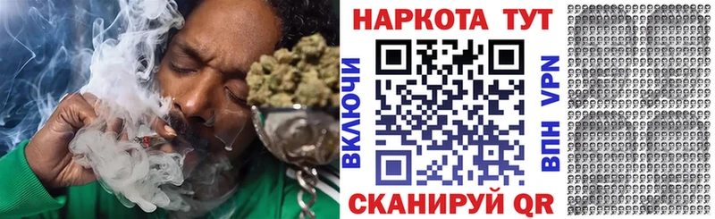 Наркотические вещества Новоузенск ГАШ Кокаин АМФЕТАМИН Канабис hydra ТОР МЕФ