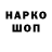 Каннабис OG Kush Tamriko Barabadze