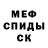 Кетамин ketamine Peter Tuloch