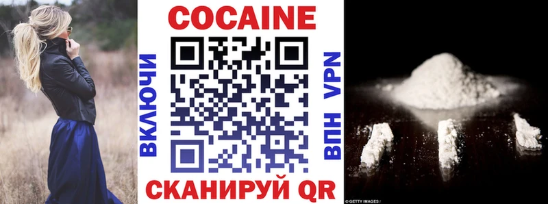 КОКАИН Эквадор  Новоузенск 