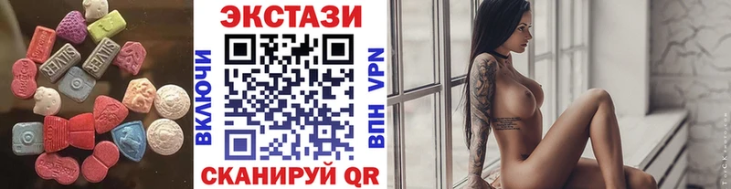 Экстази DUBAI  МЕГА маркетплейс  Новоузенск 