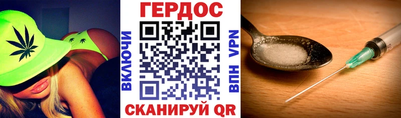ГЕРОИН белый  Новоузенск 