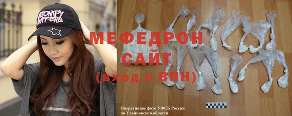 ешки Мегион