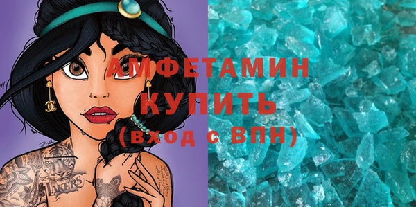 МДМА Медвежьегорск
