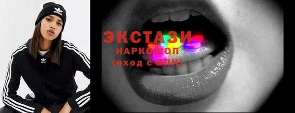 МДМА Медвежьегорск