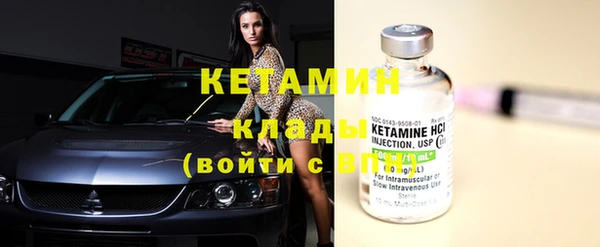 мефедрон VHQ Магадан