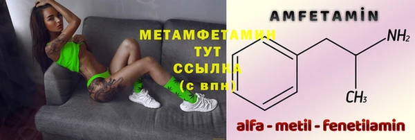 ECSTASY Медногорск
