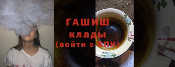 гашиш Елабуга