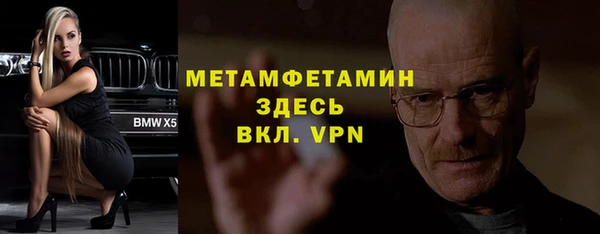 скорость mdpv Магас
