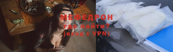 ECSTASY Медногорск