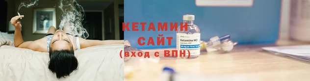 мефедрон VHQ Магадан