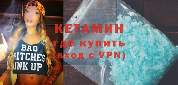 МДМА Медвежьегорск