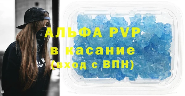 ECSTASY Медногорск