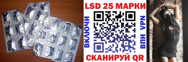 Лсд 25 экстази кислота  MEGA   Новоузенск 