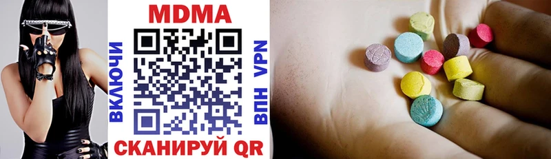 MDMA кристаллы где продают наркотики Новоузенск