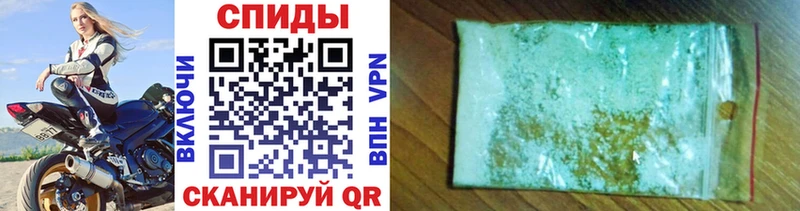 Метамфетамин Methamphetamine  продажа наркотиков  Новоузенск 