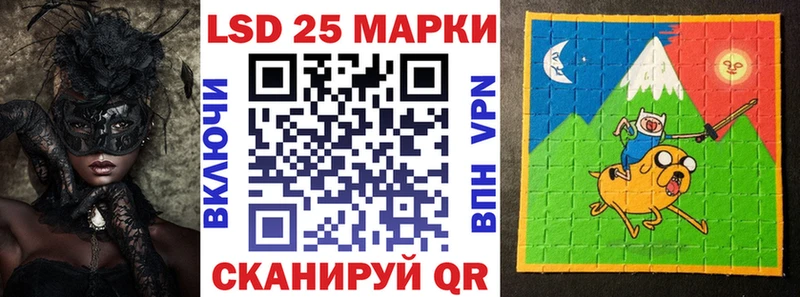 Марки NBOMe 1,5мг Новоузенск