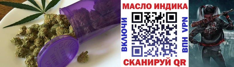 ТГК Wax Новоузенск