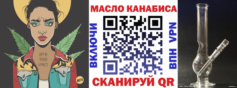 где купить наркоту Новоузенск Дистиллят ТГК Wax
